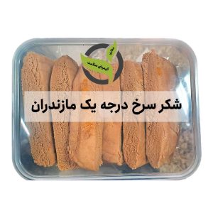 شکر سرخ درجه یک مازندران قائمشهر