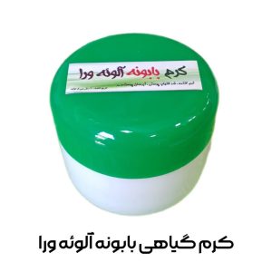 کرم بابونه آلوئه ورا