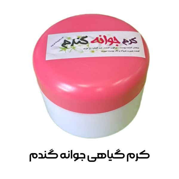 کرم گیاهی جوانه گندم