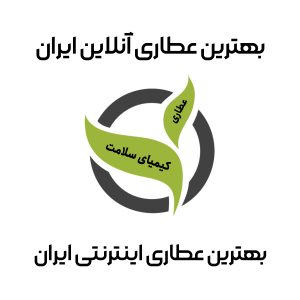 بهترین عطاری آنلاین ایران