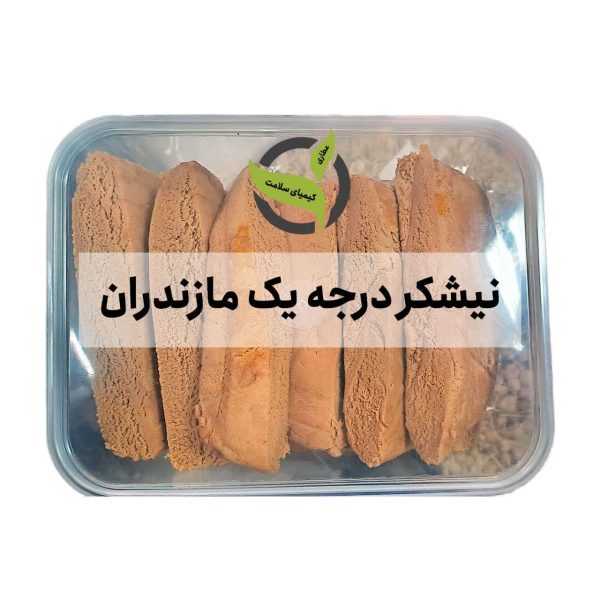 نیشکر درجه یک مازندران