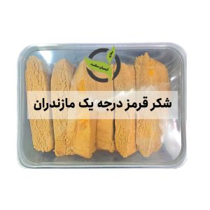 شکر قرمز درجه یک مازندران قائمشهر