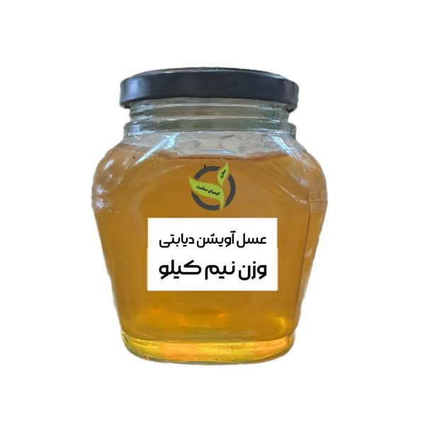 عسل آویشن دیابتی 500 گرمی